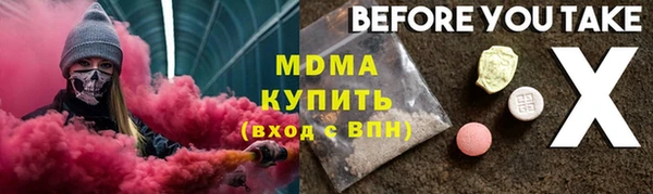 mdma Володарск