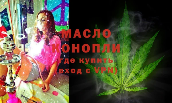 mdma Володарск