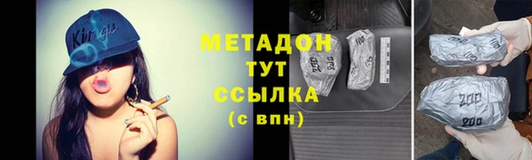 mdma Володарск